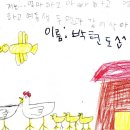 문덕초등학교 이미지