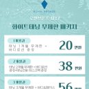 김해 주촌 태닝샵 로얄브론즈 화이트태닝 후기