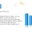 에이스광고기획