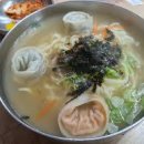 사랑손칼국수 이미지