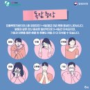 사랑가득한내과의원 이미지