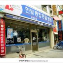 가야종합동물병원 이미지