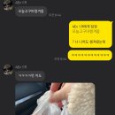 경이네과일홍삼가게