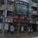 사당프라자 약국 이미지