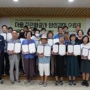 송학마을 이미지