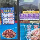 가온가마솥닭강정 | [군산 선유도 맛집] 변산가마솥통닭 닭강정 포장 후기, 식어도 맛있네!