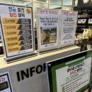 토리사동점 이미지