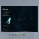 뮤즈와인드 사운드 이미지