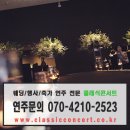 피아노호텔 이미지