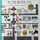 덕흥마트 이미지