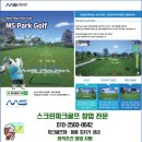 파크존 - 동대문구 한천로 62 | 파크존