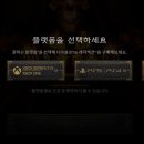 골드PC방 이미지