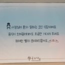 국수나무 거제중곡점