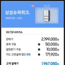 무풍건어물 이미지