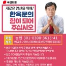 정치후원금