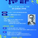 인촌 이미지