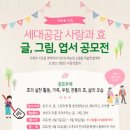 위례C&C미술학원