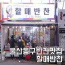 대송농수산물시장 이미지