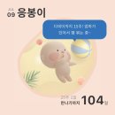 10년타기정비센타응봉점 | [임신 일기 (11)] 25주차~26주차 임산부 일상 : 배뭉침, 태동많음, 갈비뼈 통증, 소화 안됨 이슈