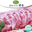 해밀
