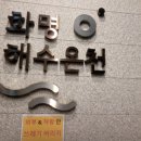 화명온천 이미지