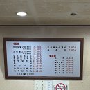 용두골오리촌