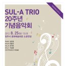 파리바게트(양주광적점) 이미지