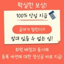 길라잡이 체육관 나성점 이미지