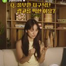 240119 [풀무원지구식단X이효리] 7글자로 말해요 Q&A with 이효리 이미지