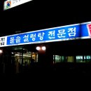 (주)큰집 이미지