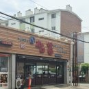 청춘짬뽕 - 김천시 혁신1로 50 | [거제 맛집] 강렬한 불맛의 유혹, 청춘짬뽕 본점 내돈내산 후기