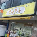인성전기조명 이미지