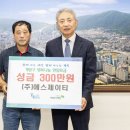 (주)에스제이티 이미지