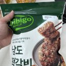 남도 | 비비고 남도 떡갈비 후기(내돈내산)- 코스트코 추천템