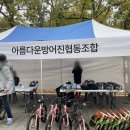 간절곶실나라공방 이미지