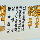 싱글벙글주유소 이미지