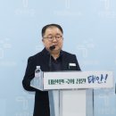 태안군, 먹거리 사업 추진으로 ‘미래성장동력 확보’ 나선다!(서산태안TV) 이미지