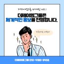 제이엠주택관리 네이버블로그