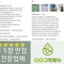 방배중앙로29길 이미지