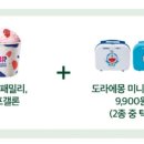 배스킨라빈스동구미