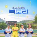 빅토리9