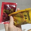 피굽남피자 부천소사점 | 점심부터 여는 굽네치킨 옥길점에서 오리지널,시카고피자 배달 아쉽