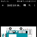 일성운수 이미지