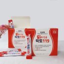 중원-119 이미지