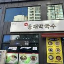 월천1길 이미지