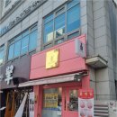 이고네일