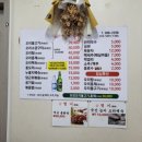 신다향오리농원