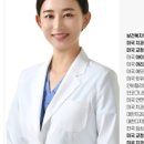 유펜아리조나치과교정과치과의원 이미지