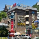 마금산약국 이미지