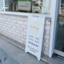 아산 헤어숍 꾸라쥬 헤어에서 뿌리 염색 후기
